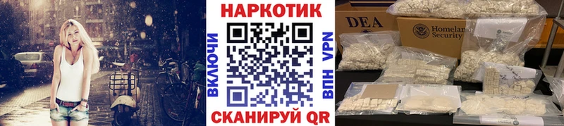 Купить закладку ГАШ  Канабис  Кокаин  Меф  Называевск
