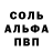 Метадон белоснежный Giovanni Monttii