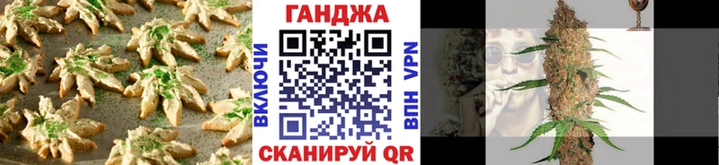 Купить закладки  Называевск  Canna-Cookies марихуана 