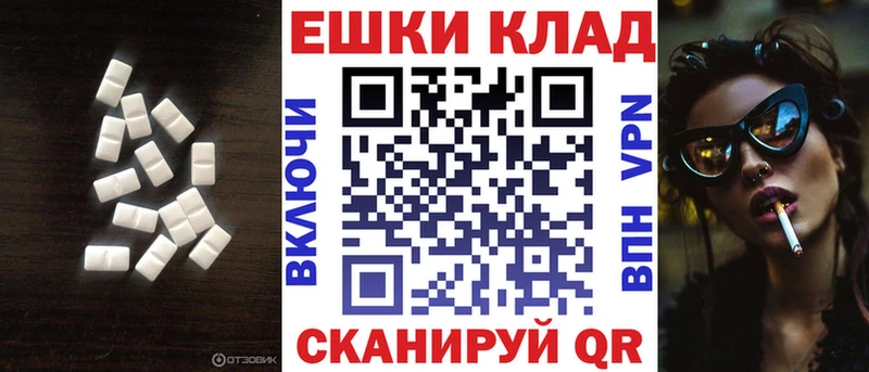 Купить закладки  Называевск  Ecstasy бентли 