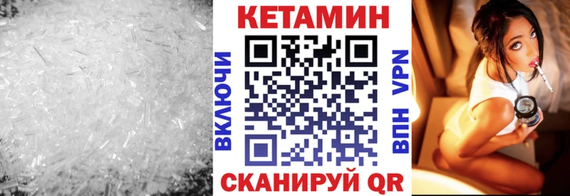 Купить где  Называевск  Кетамин ketamine 