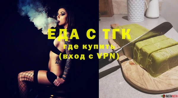 MDMA Бугульма