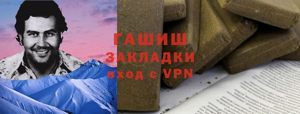 марихуана Бородино