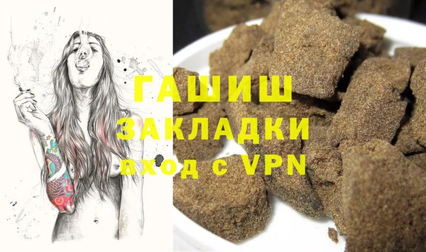 MDMA Бугульма