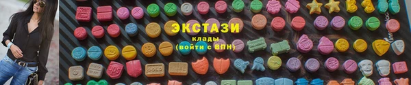 MDMA Бугульма