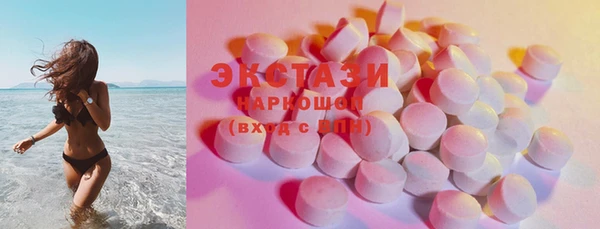 марихуана Бородино