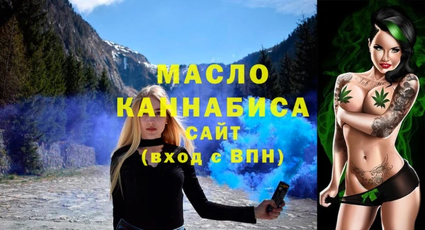 MDMA Бугульма