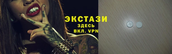 MDMA Бугульма