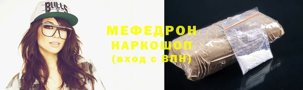 марихуана Бородино