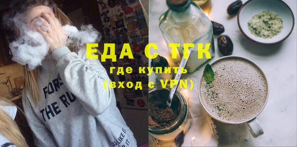 MDMA Бугульма