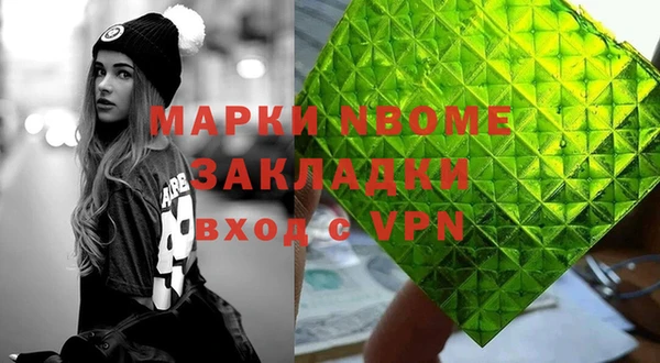 мдпв Бронницы