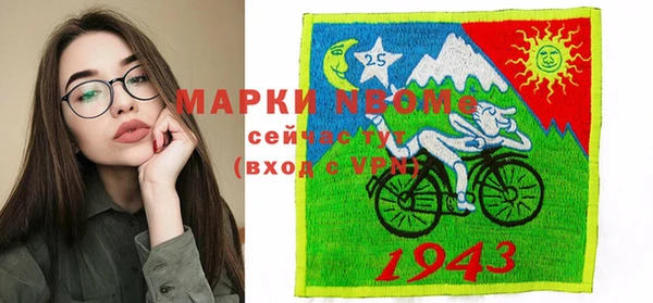 марихуана Бородино