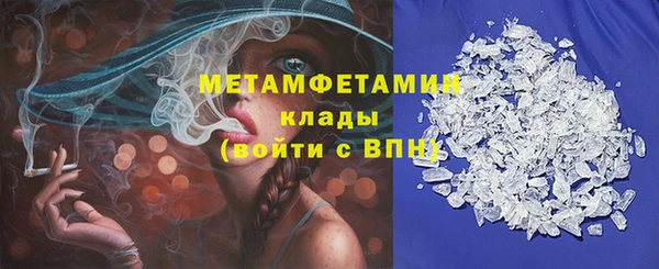 марихуана Бородино