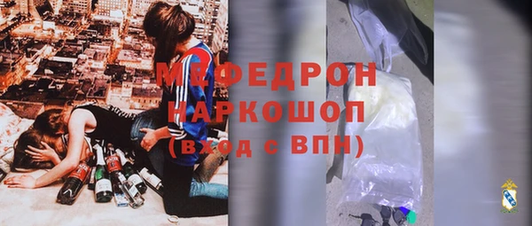 марихуана Бородино