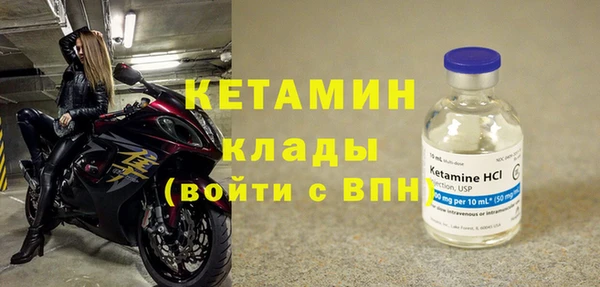 марихуана Бородино