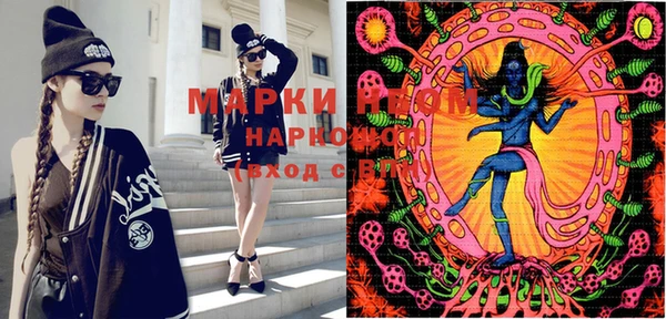 MDMA Бугульма