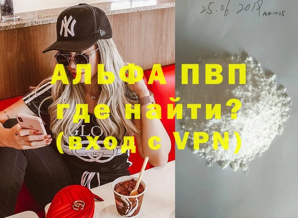 MDMA Бугульма