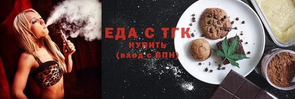 марихуана Бородино