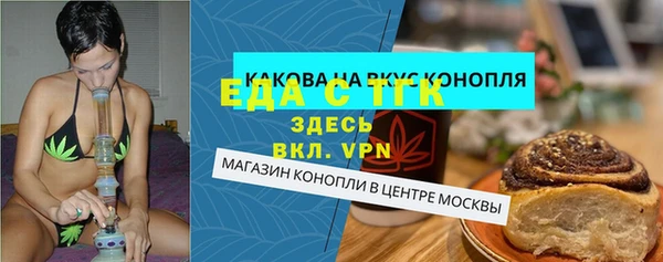 MDMA Бугульма