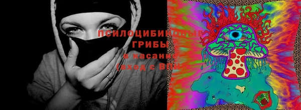 марихуана Бородино