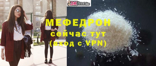 MDMA Бугульма