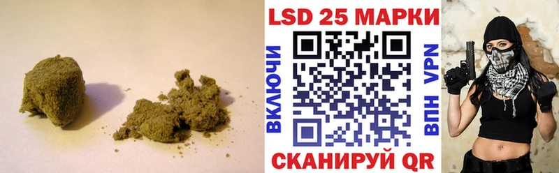 Купить  Называевск  LSD-25 экстази ecstasy 