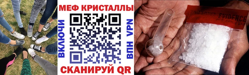 Купить  Называевск  МЯУ-МЯУ mephedrone 