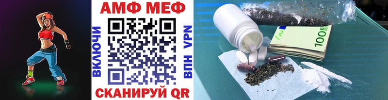 МЕТАМФЕТАМИН Декстрометамфетамин 99.9%  Купить  Называевск 